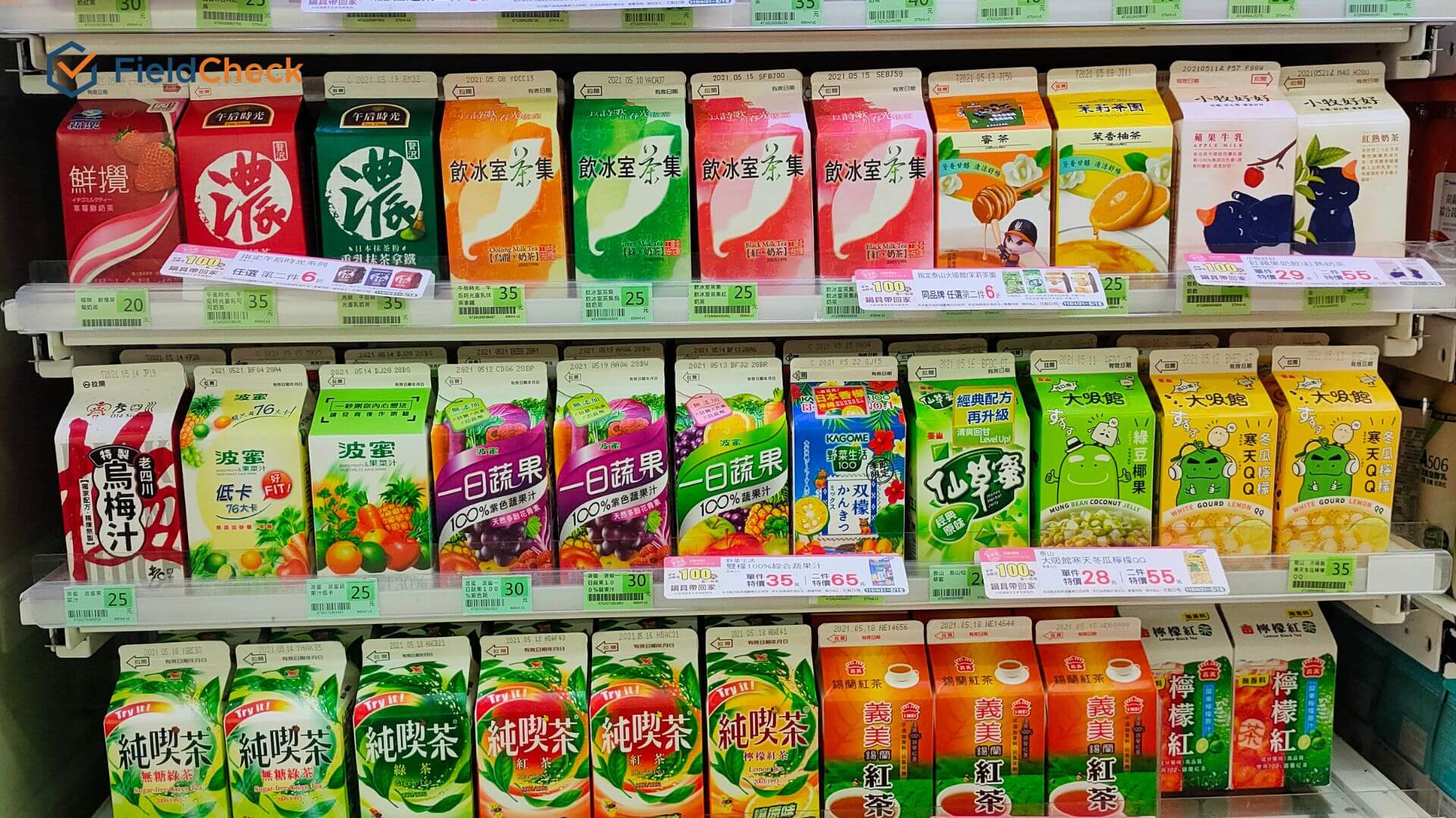 fruit juice store display